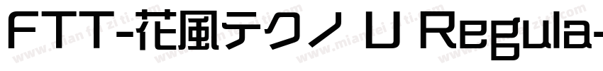 FTT-花風テクノ U Regula字体转换